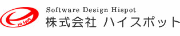 株式会社ハイスポット ロゴマーク